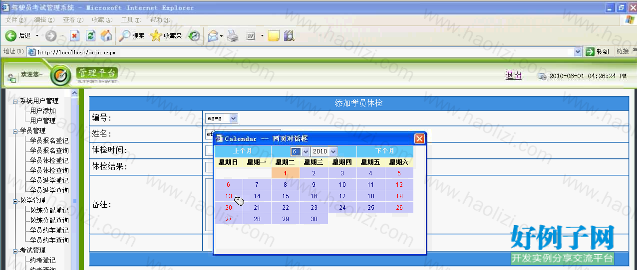 from clipboard