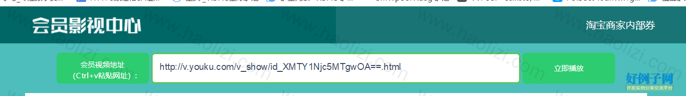 from clipboard