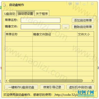 from clipboard