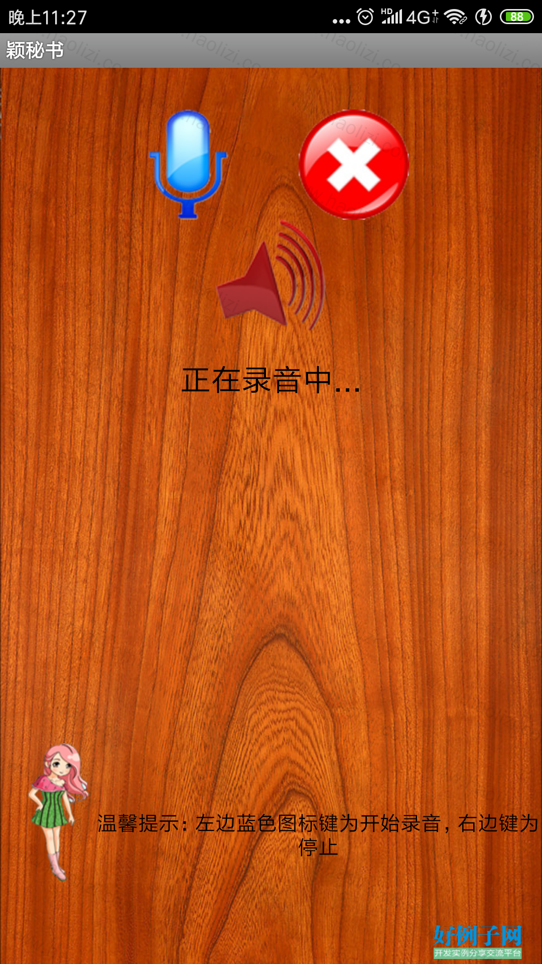 from clipboard