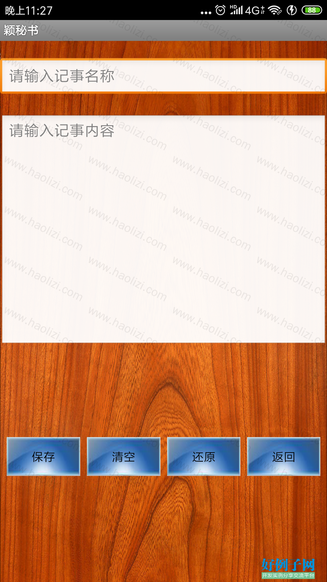 from clipboard