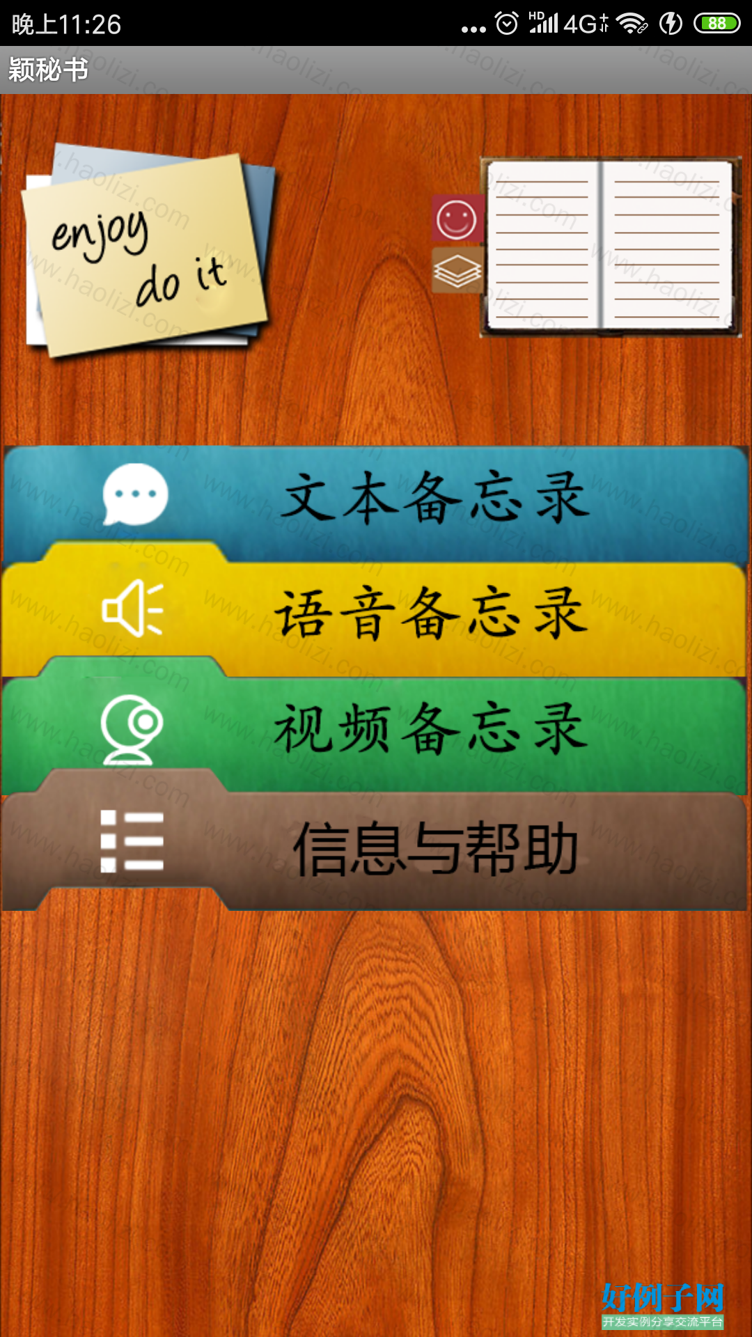 from clipboard