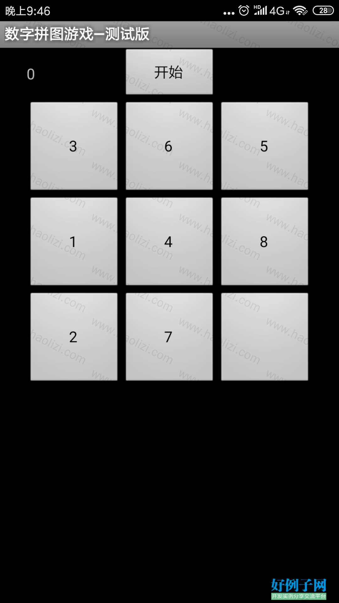 from clipboard