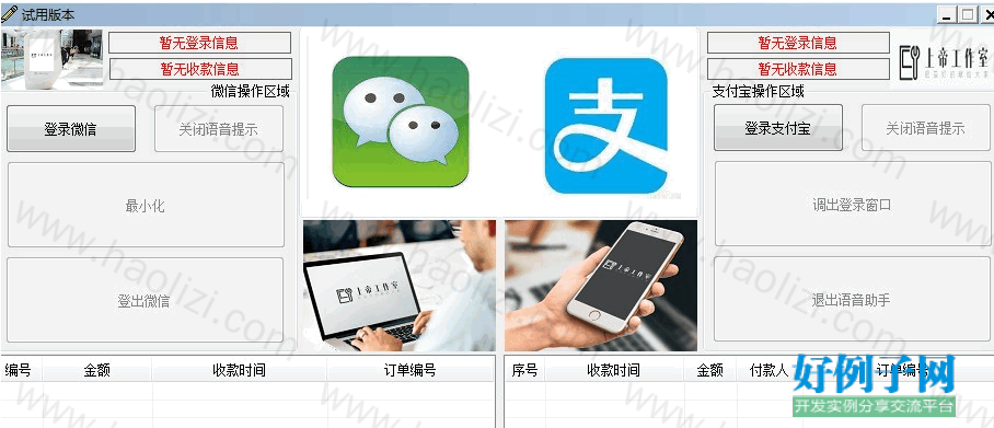 from clipboard