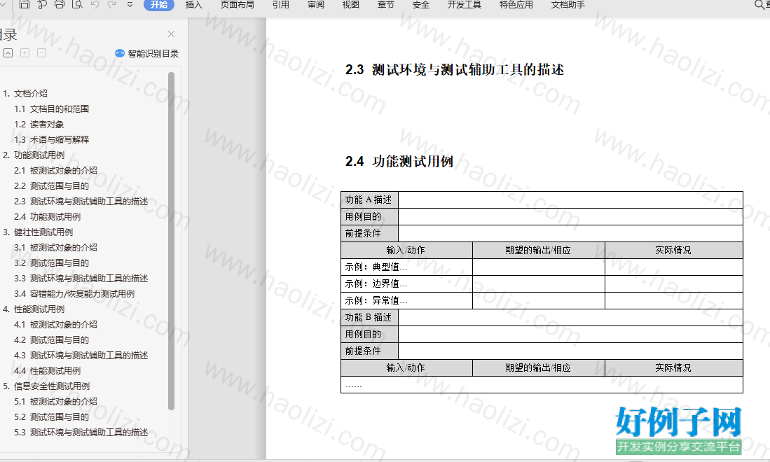 from clipboard