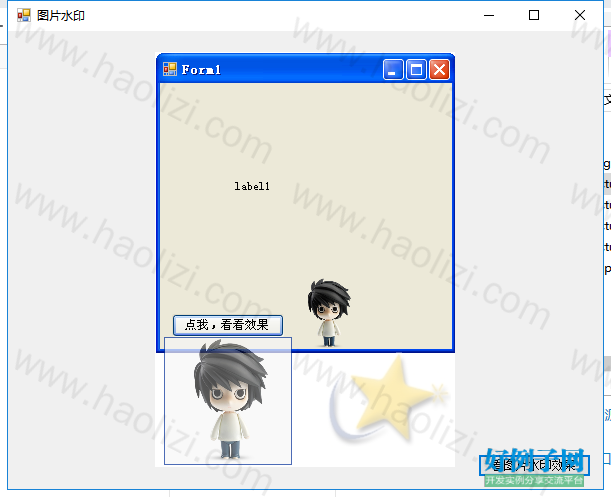 from clipboard
