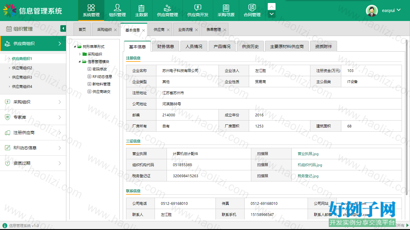 from clipboard