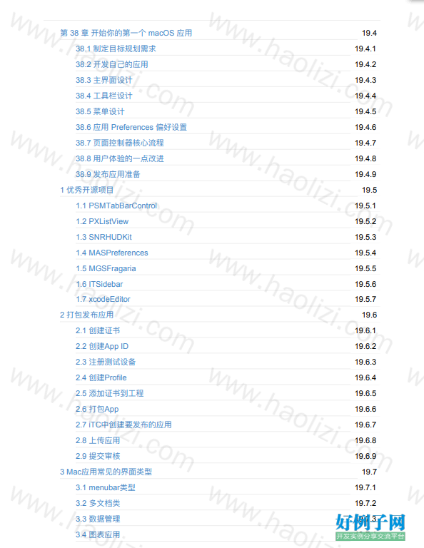 from clipboard