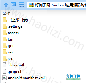 from clipboard