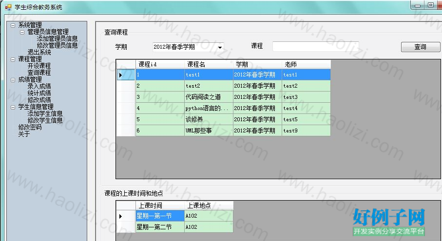 from clipboard