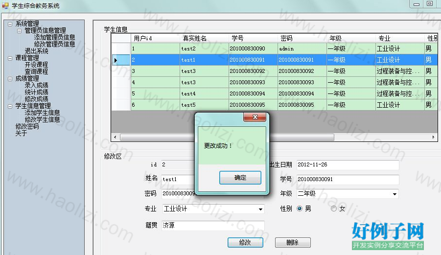 from clipboard