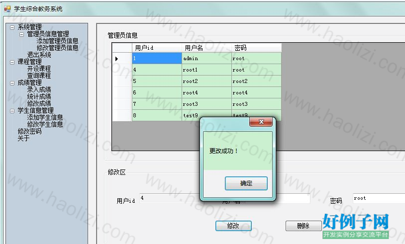 from clipboard