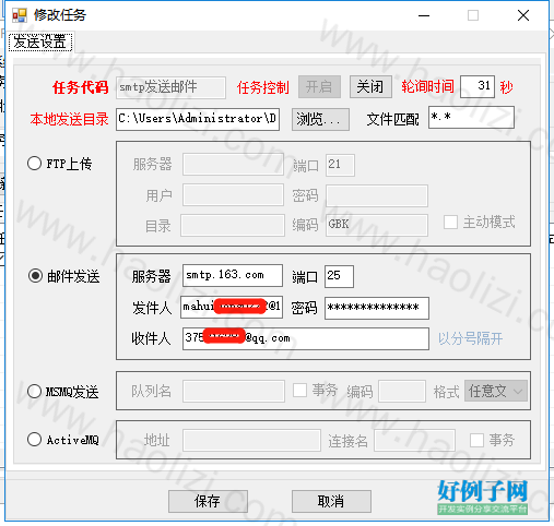 from clipboard