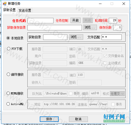 from clipboard