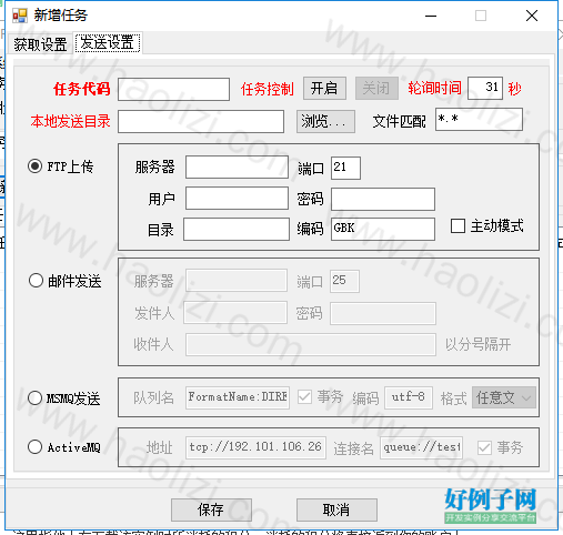 from clipboard