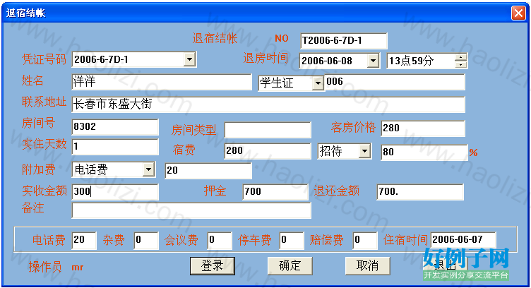 from clipboard