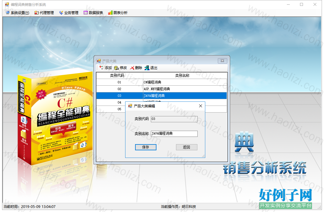 from clipboard