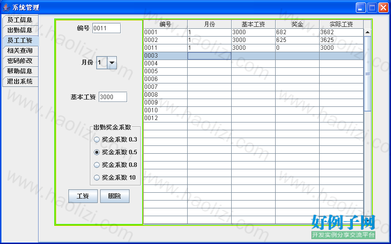from clipboard