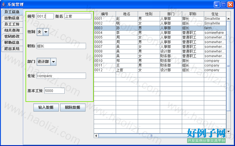 from clipboard