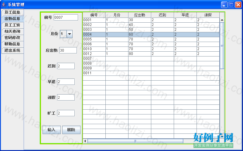 from clipboard