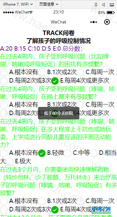 from clipboard