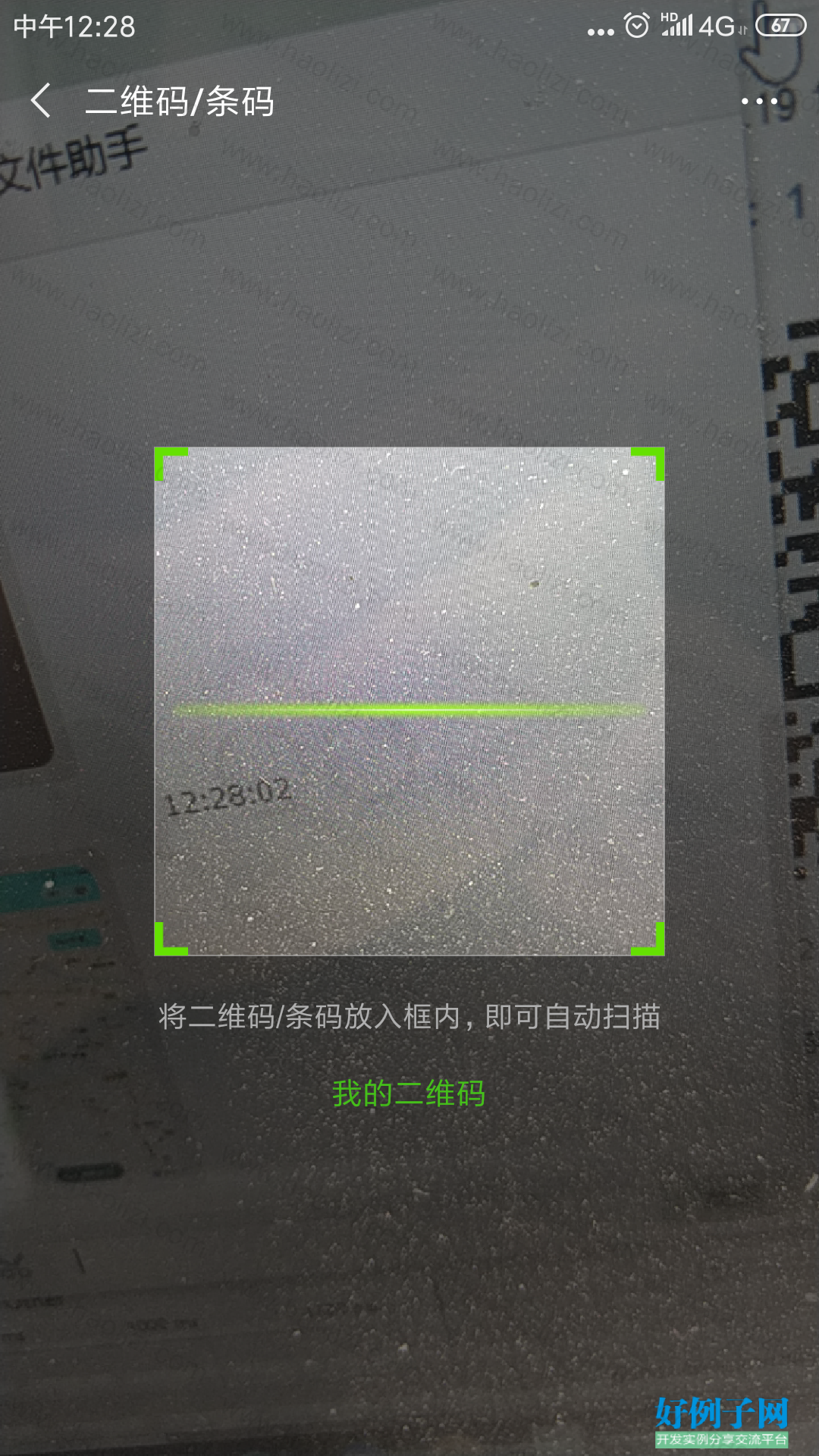 from clipboard
