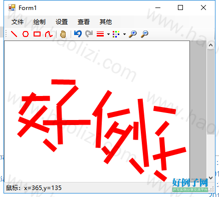 from clipboard