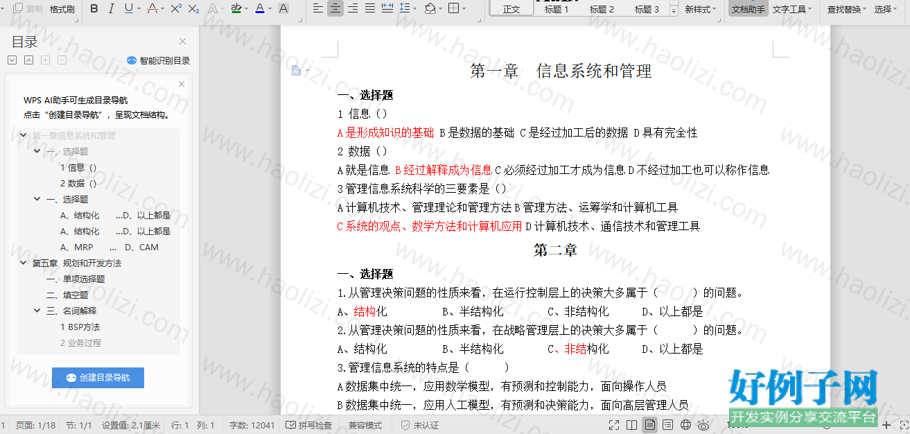 from clipboard