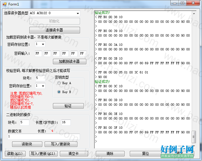 from clipboard
