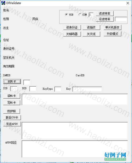 from clipboard