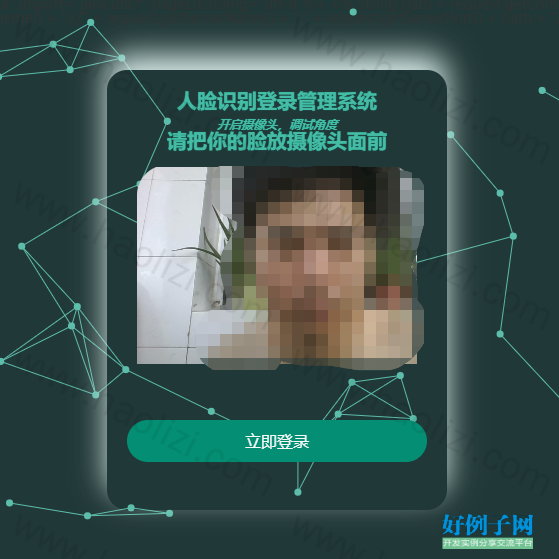 from clipboard