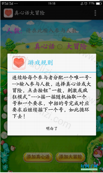 from clipboard