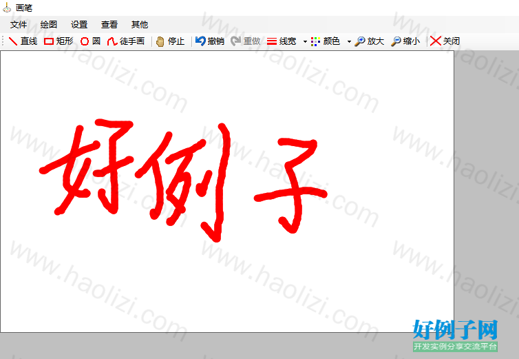 from clipboard