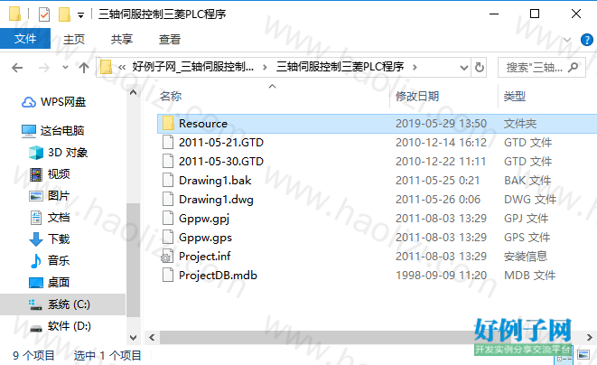 from clipboard