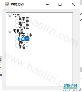 from clipboard
