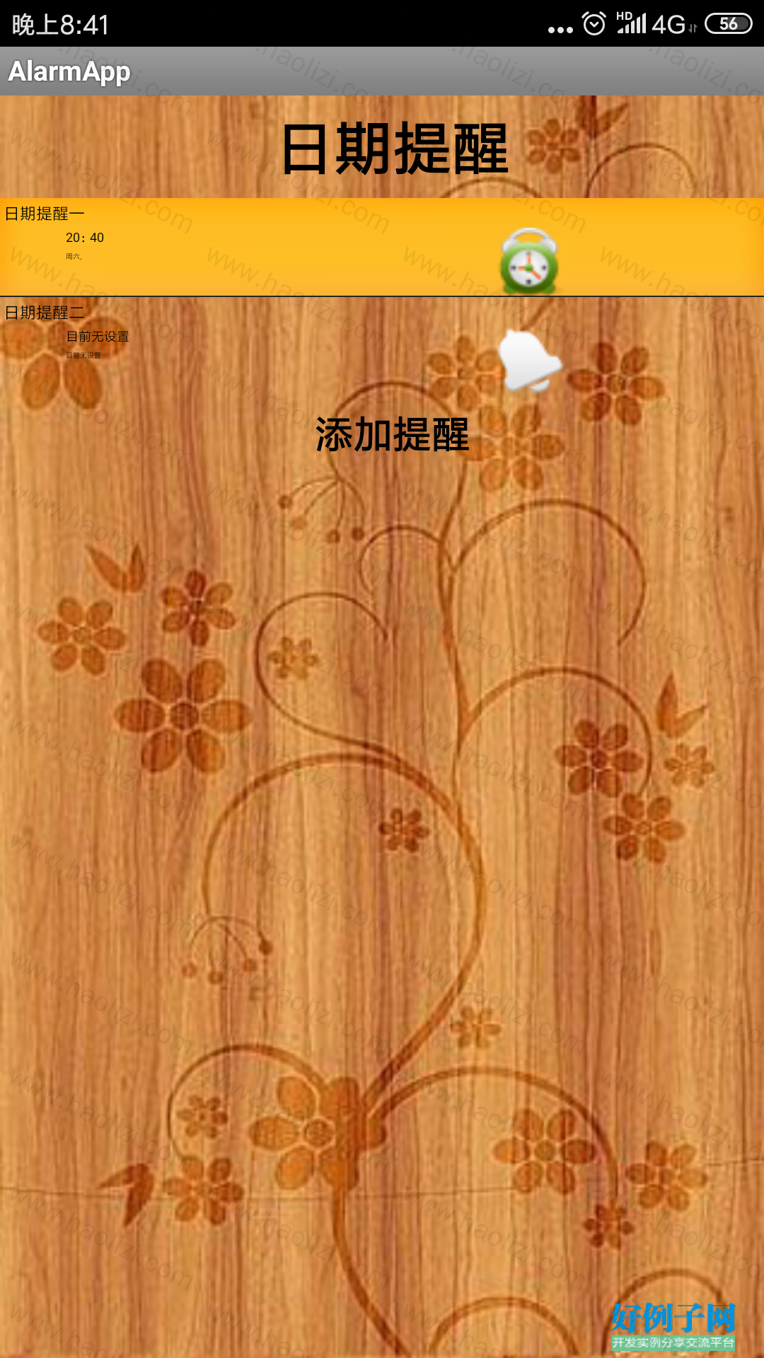 from clipboard