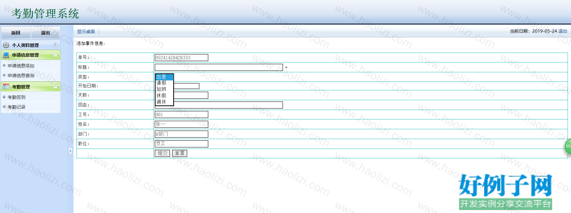 from clipboard