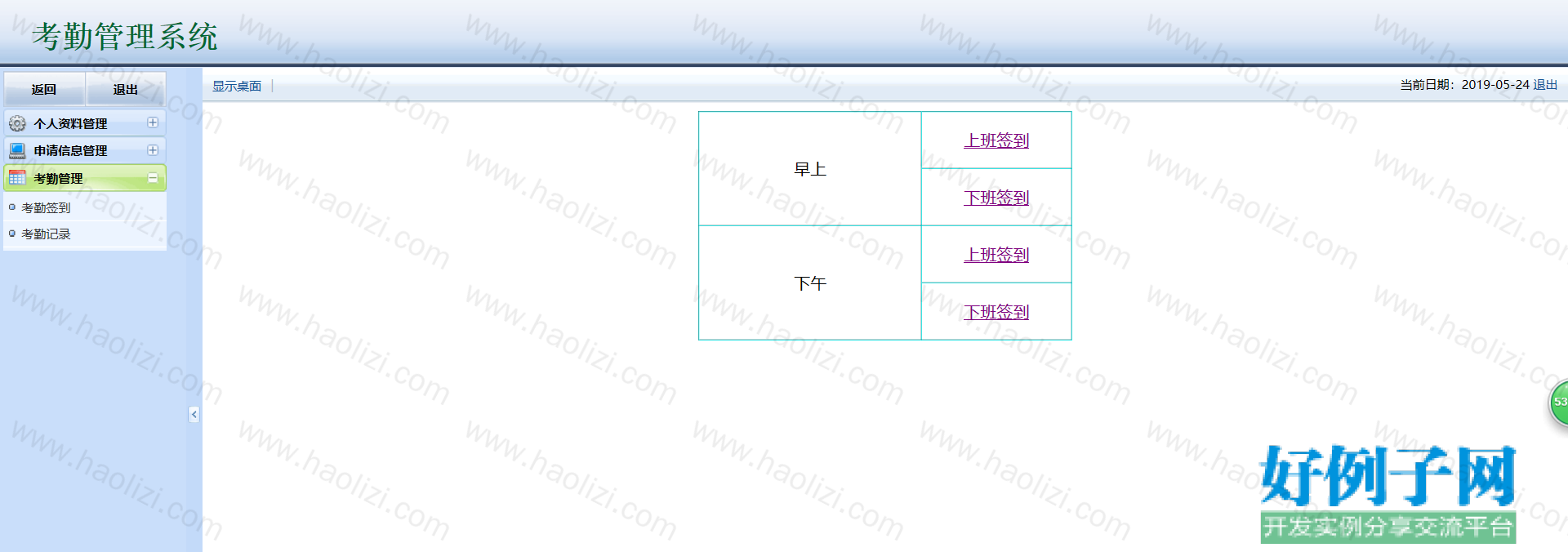 from clipboard
