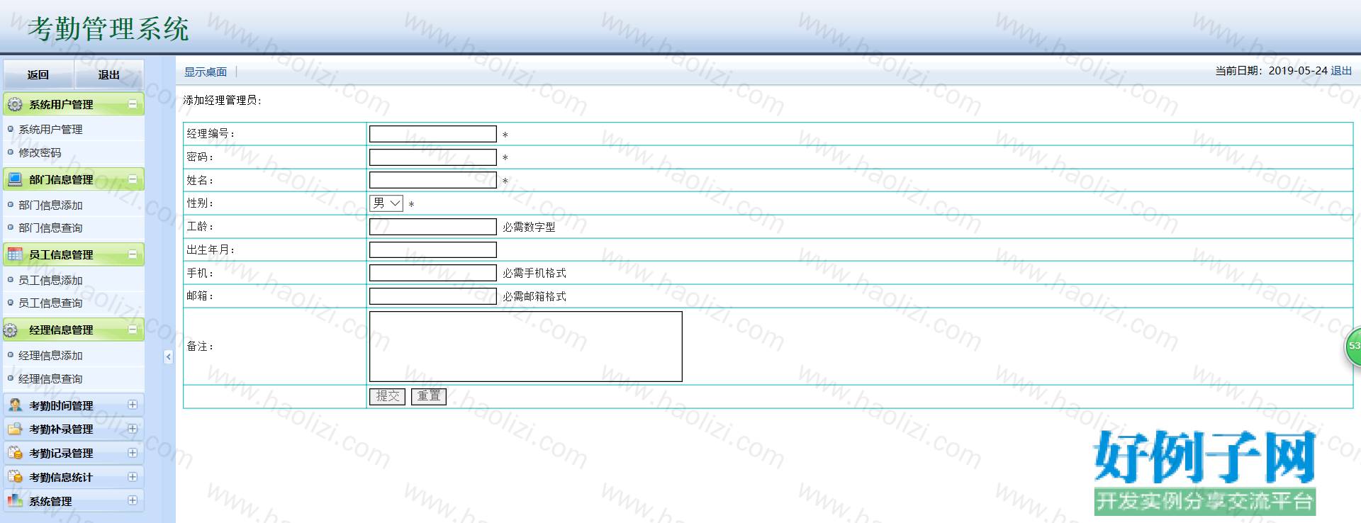 from clipboard