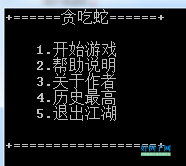 from clipboard