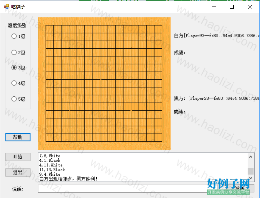 from clipboard from clipboard