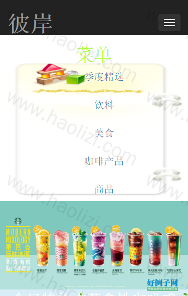 from clipboard