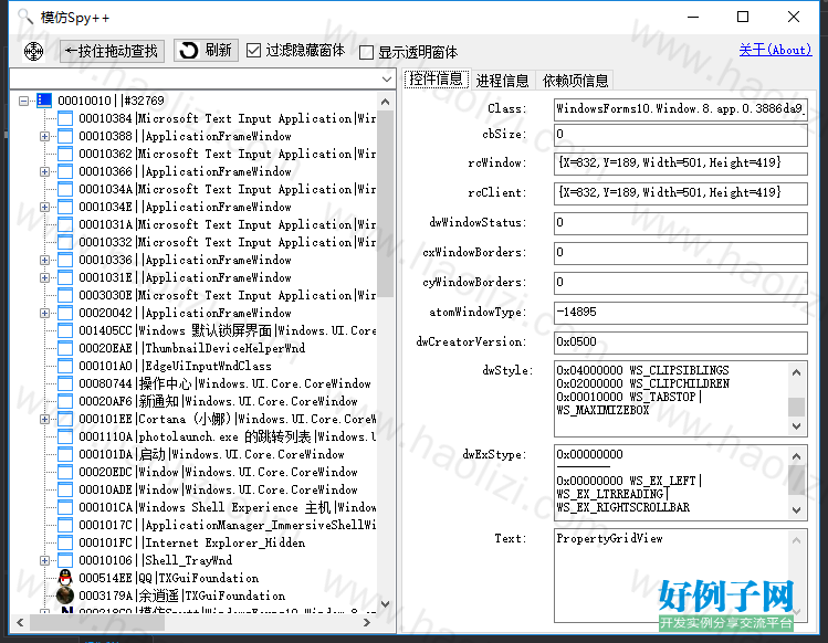 from clipboard