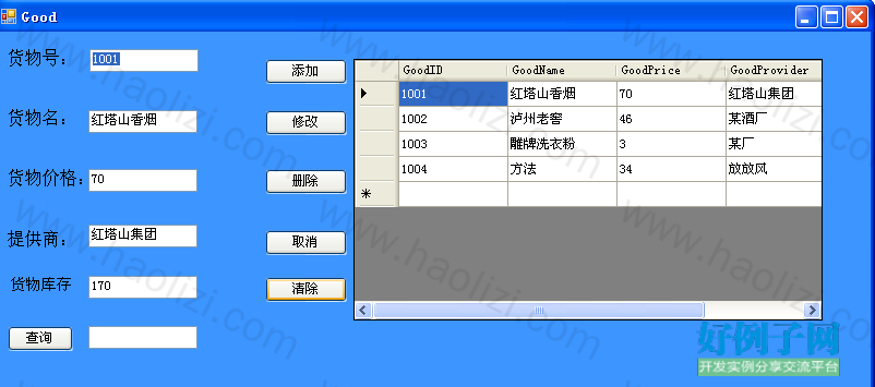 from clipboard
