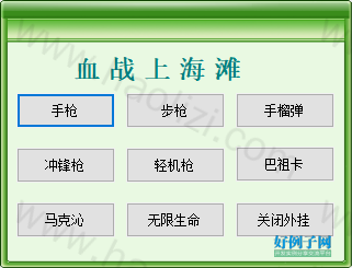 from clipboard