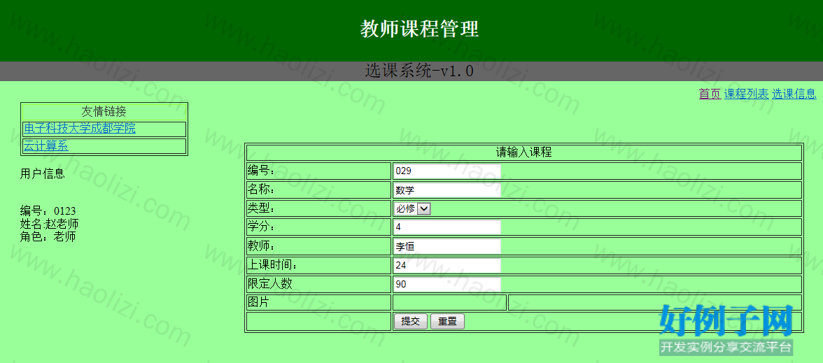 from clipboard