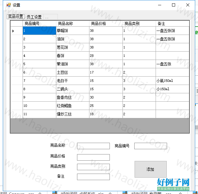 from clipboard