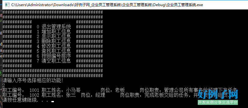 from clipboard