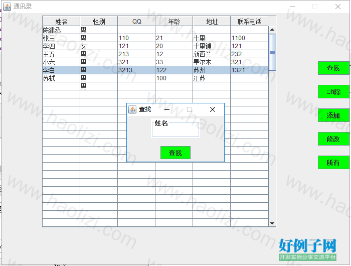 from clipboard