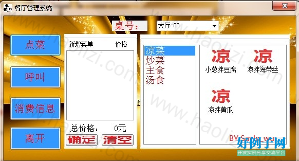 from clipboard